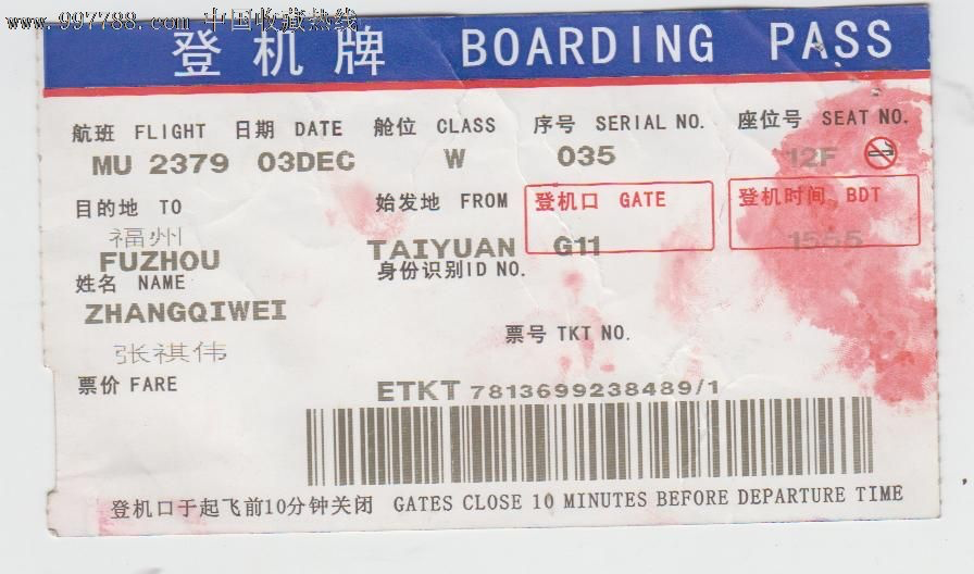 Document